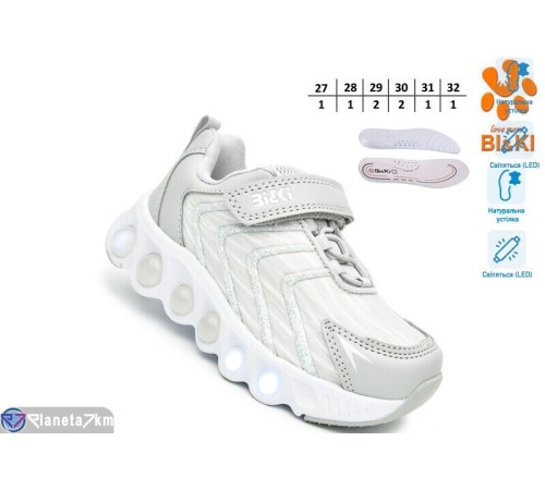 Дитячі кросівки на весну/осінь (8 пар р.27-32) сірий  "TOMMY"