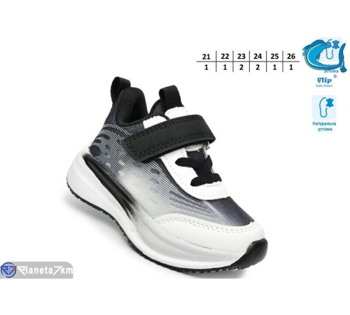 Дитячі кросівки на весну/осінь (8 пар р.21-26) сірий  "TOMMY"