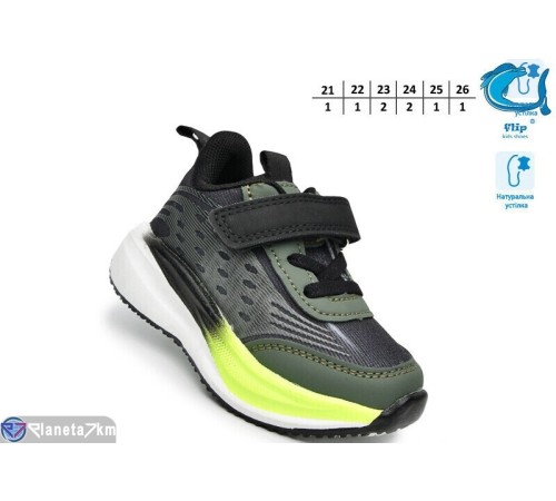 Дитячі кросівки на весну/осінь (8 пар р.21-26) зелений  "TOMMY"