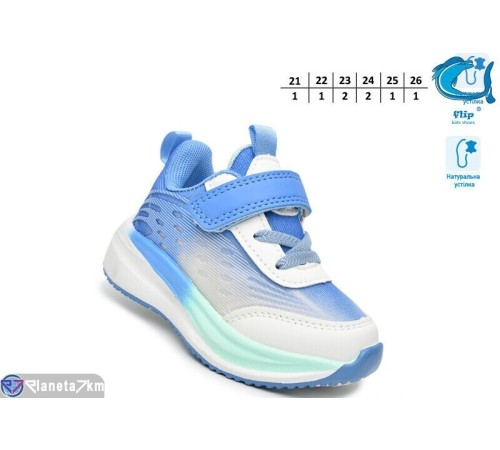 Дитячі кросівки на весну/осінь (8 пар р.21-26) блакитний  "TOMMY"