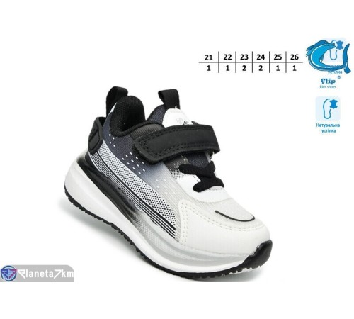 Дитячі кросівки на весну/осінь (8 пар р.21-26) чорний  "TOMMY"