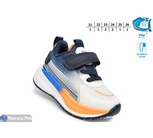 Дитячі кросівки на весну/осінь (8 пар р.21-26) синій  "TOMMY"