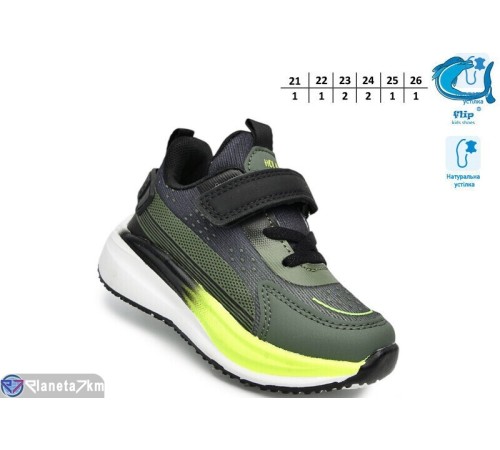 Дитячі кросівки на весну/осінь (8 пар р.21-26) зелений  "TOMMY"