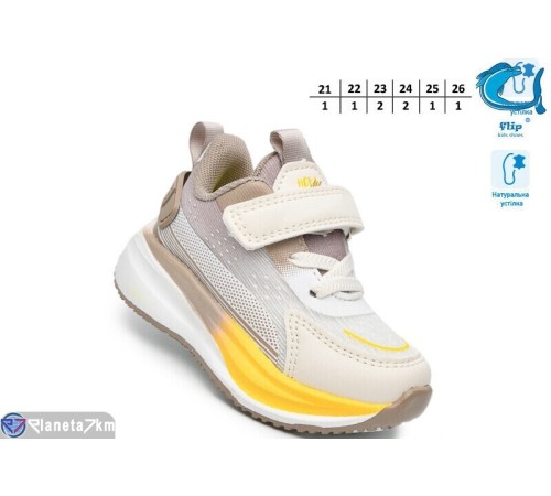 Дитячі кросівки на весну/осінь (8 пар р.21-26) бежевий  "TOMMY"