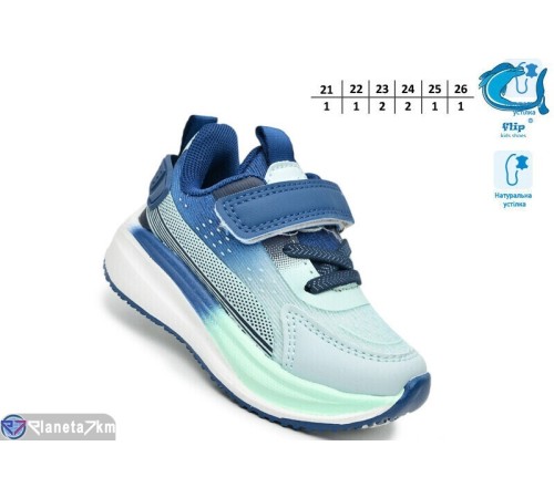 Дитячі кросівки на весну/осінь (8 пар р.21-26) синій  "TOMMY"