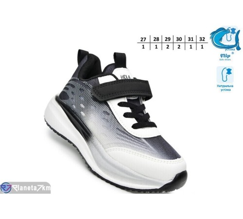 Дитячі кросівки на весну/осінь (8 пар р.27-32) сірий  "TOMMY"