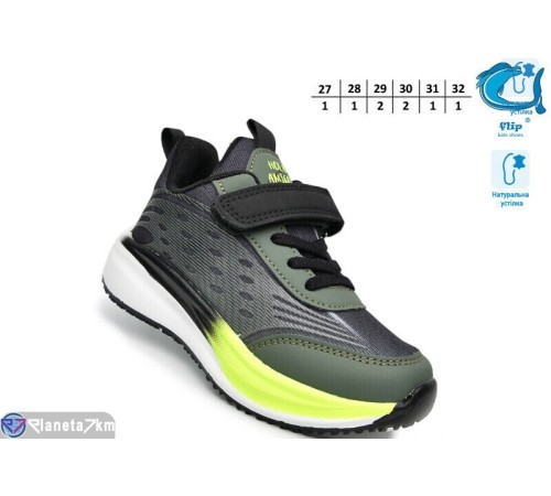 Дитячі кросівки на весну/осінь (8 пар р.27-32) зелений  "TOMMY"