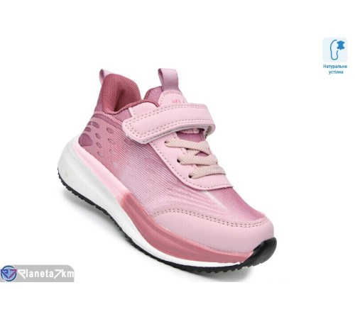 Дитячі кросівки на весну/осінь (8 пар р.27-32) рожевий  "TOMMY"