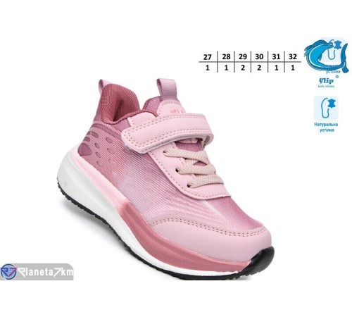 Дитячі кросівки на весну/осінь (8 пар р.27-32) рожевий  "TOMMY"