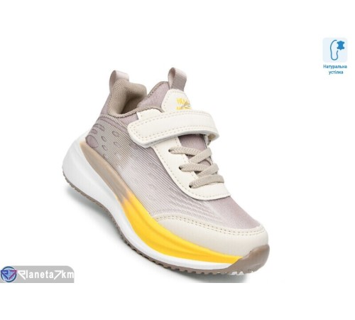 Дитячі кросівки на весну/осінь (8 пар р.27-32) бежевий  "TOMMY"