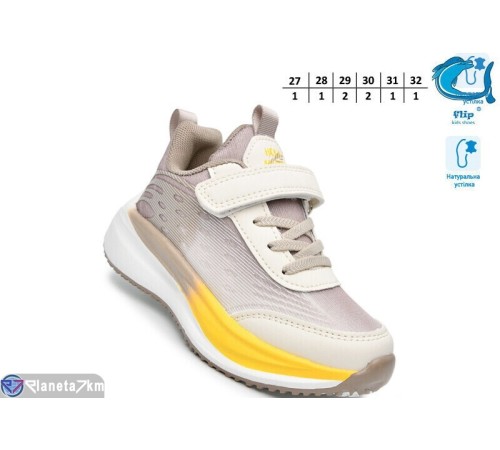 Дитячі кросівки на весну/осінь (8 пар р.27-32) бежевий  "TOMMY"