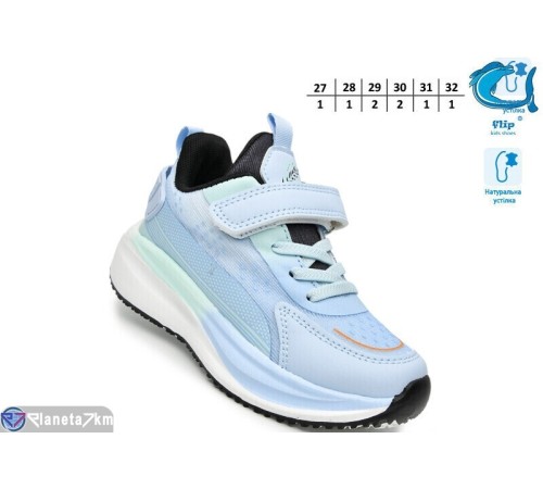 Дитячі кросівки на весну/осінь (8 пар р.27-32) блакитний  "TOMMY"