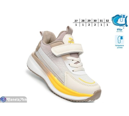 Дитячі кросівки на весну/осінь (8 пар р.27-32) бежевий  "TOMMY"