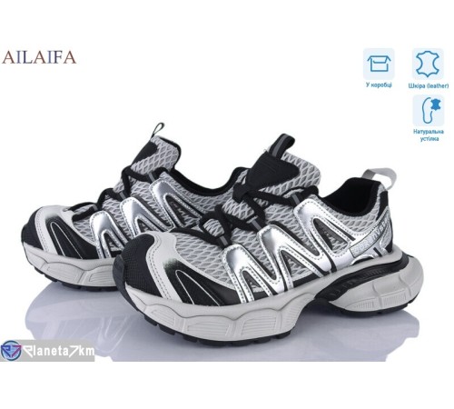 Кросівки жіночі на весну/осінь (8 пар р.36-41) сірий  "Latifa"