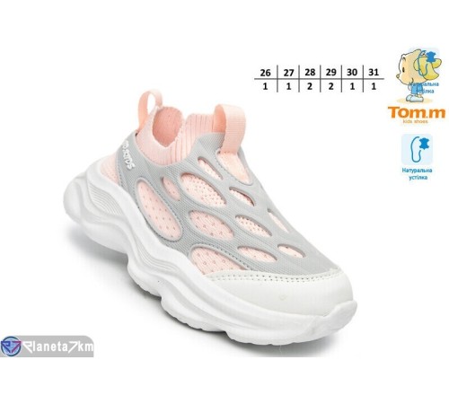 Дитячі кросівки на весну/осінь (8 пар р.26-31) рожевий  "TOMMY"