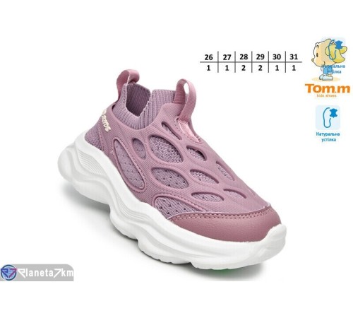 Дитячі кросівки на весну/осінь (8 пар р.26-31) фіолетовий  "TOMMY"