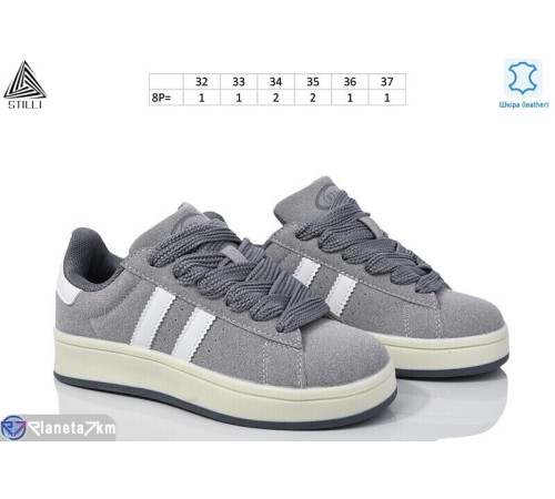 Дитячі кросівки на весну/осінь (8 пар р.32-37) сірий  "STILUS"