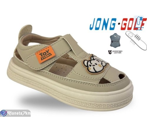 Сандалі дитячі на літо (8 пар р.21-25) бежевий  "STRONGO"