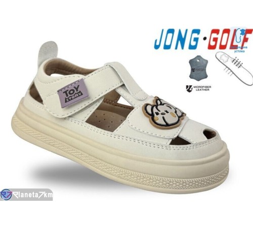 Сандалі дитячі на літо (8 пар р.21-25) бежевий  "STRONGO"