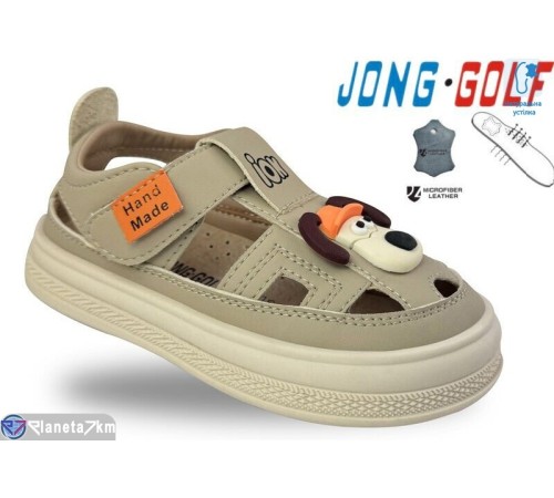 Сандалі дитячі на літо (8 пар р.21-25) бежевий  "STRONGO"