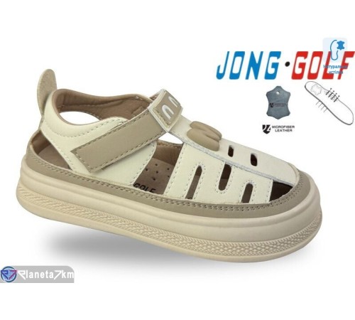 Сандалі дитячі на літо (8 пар р.23-30) бежевий  "STRONGO"