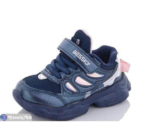 Дитячі кросівки (8 пар р.22-27) синій  "Laifakids"