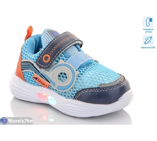 Дитячі кросівки (8 пар р.21-26) блакитний  "Laifakids"