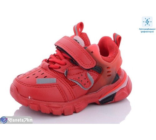 Дитячі кросівки (8 пар р.22-27) червоний  "Laifakids"
