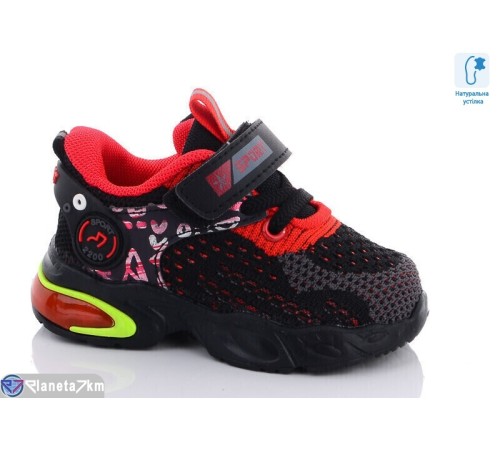 Дитячі кросівки (8 пар р.21-26) чорний  "Laifakids"