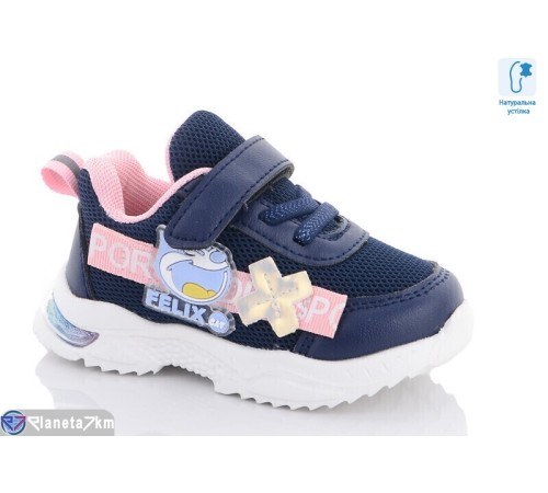 Дитячі кросівки (8 пар р.21-26) синій  "Laifakids"