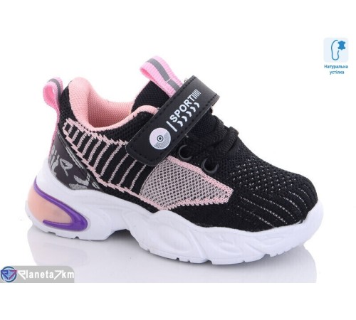 Дитячі кросівки (8 пар р.21-26) чорний  "Laifakids"