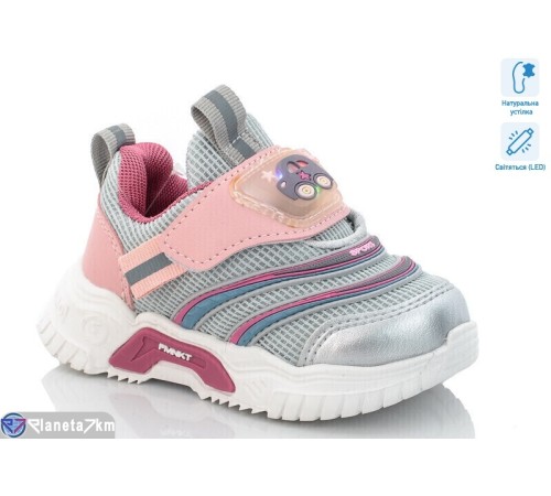 Дитячі кросівки (8 пар р.21-26) сірий  "Laifakids"