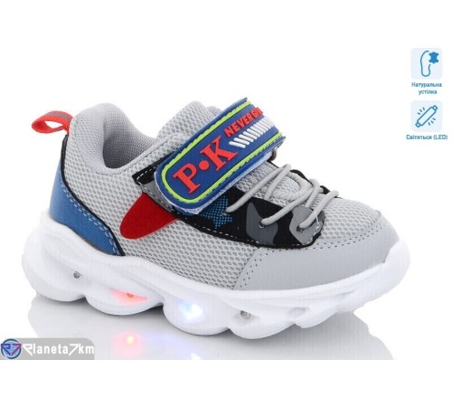 Дитячі кросівки (8 пар р.21-26) сірий  "Laifakids"