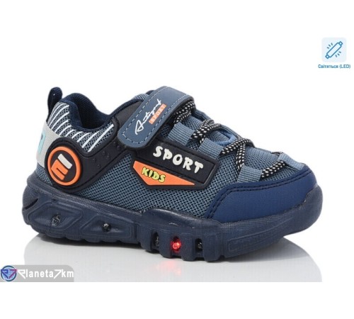 Дитячі кросівки (8 пар р.22-27) синій  "Laifakids"