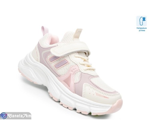 Дитячі кросівки на весну/осінь (8 пар р.31-36) бежевий  "TOMMY"