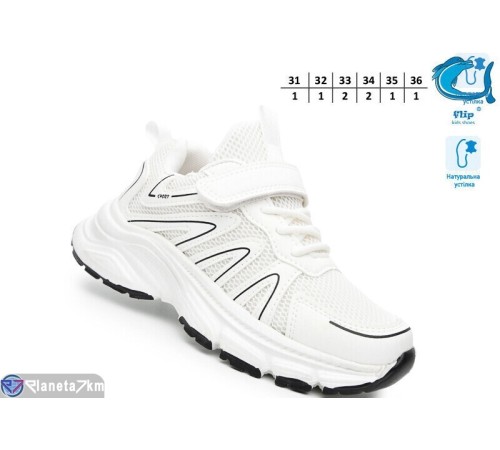 Дитячі кросівки на весну/осінь (8 пар р.31-36) білий  "TOMMY"