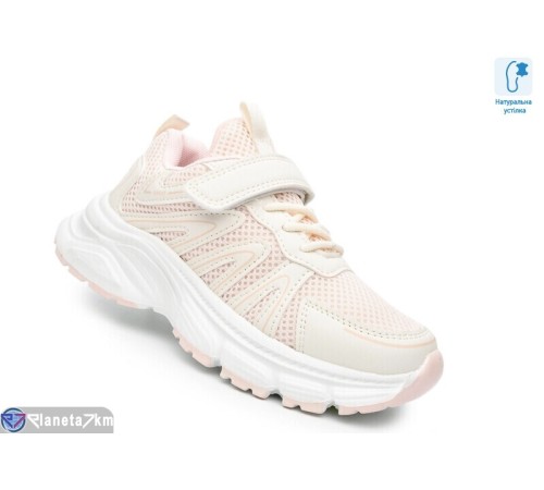 Дитячі кросівки на весну/осінь (8 пар р.31-36) бежевий  "TOMMY"