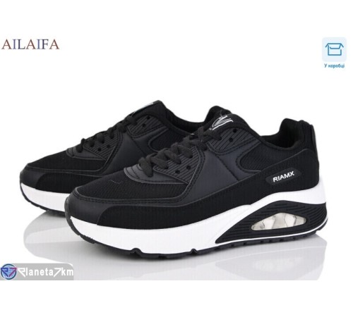 Кросівки жіночі на весну/осінь (8 пар р.36-41) чорний  "Latifa"