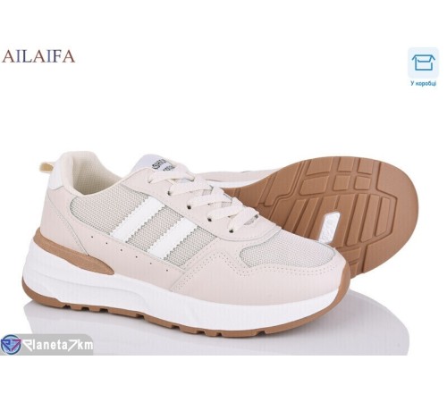 Кросівки жіночі на весну/осінь (8 пар р.36-41) бежевий  "Latifa"