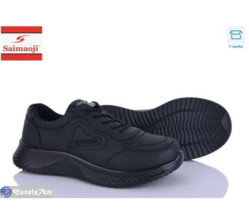 Кросівки жіночі на весну/осінь (8 пар р.36-41) чорний  "Saimaoji"