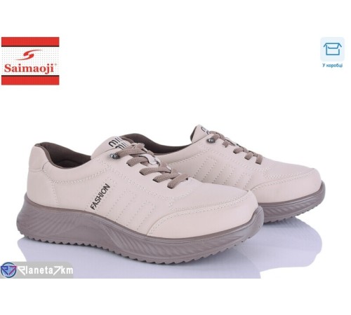 Кросівки жіночі на весну/осінь (8 пар р.36-41) бежевий  "Saimaoji"