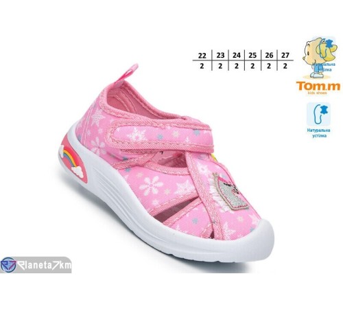Дитячі босоніжки (12 пар р.22-27) рожевий  "TOMMY"