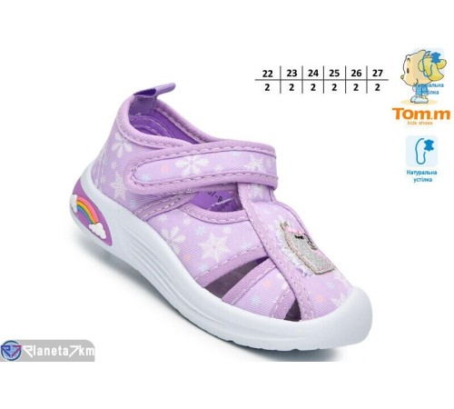 Дитячі босоніжки (12 пар р.22-27) фіолетовий  "TOMMY"