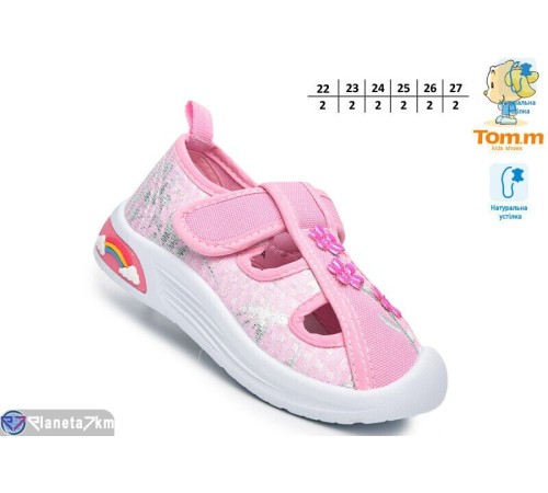 Дитячі босоніжки (12 пар р.22-27) рожевий  "TOMMY"
