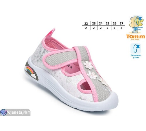 Дитячі босоніжки (12 пар р.22-27) сірий  "TOMMY"