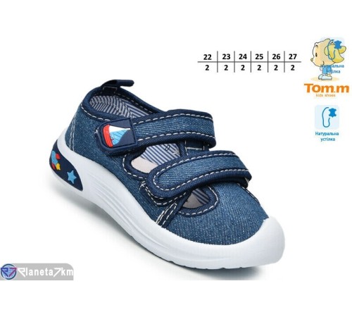 Сандалі дитячі (12 пар р.22-27) синій  "TOMMY"