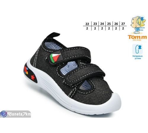 Сандалі дитячі (12 пар р.22-27) чорний  "TOMMY"