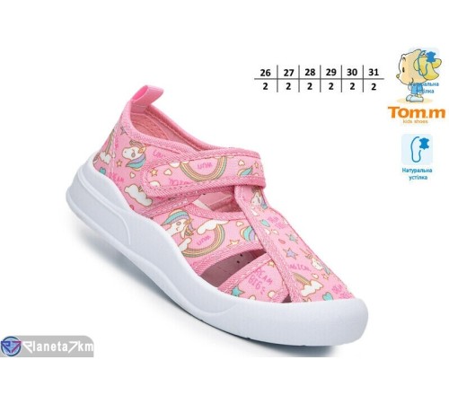 Дитячі босоніжки (12 пар р.26-31) рожевий  "TOMMY"