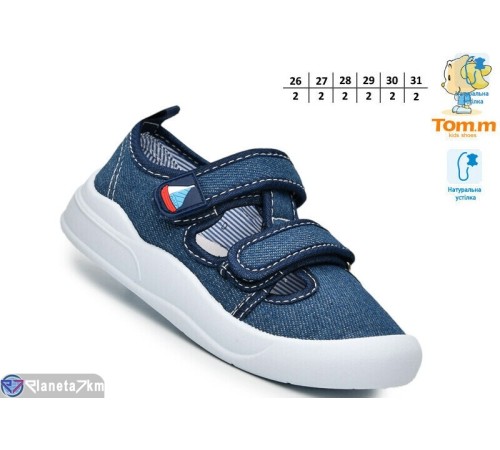 Сандалі дитячі (12 пар р.26-31) синій  "TOMMY"