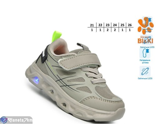 Дитячі кросівки (8 пар р.21-26) хакі  "TOMMY"